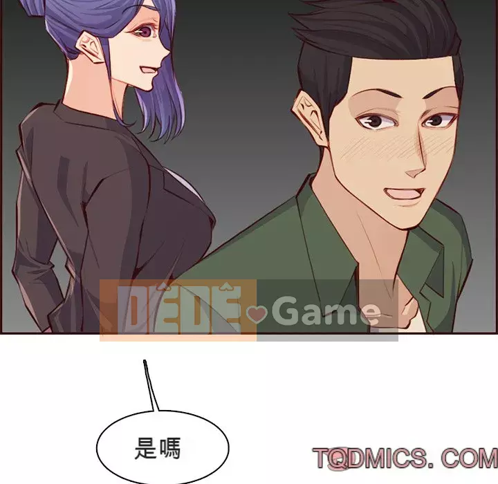 Mẹ tôi là sinh viên đại học Chương 102-103