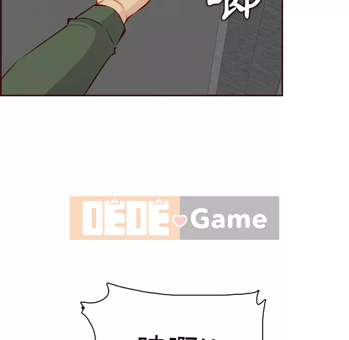 Mẹ tôi là sinh viên đại học Chương 100-101