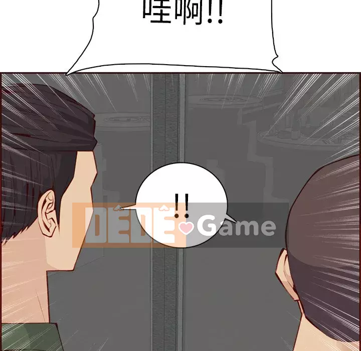 Mẹ tôi là sinh viên đại học Chương 100-101