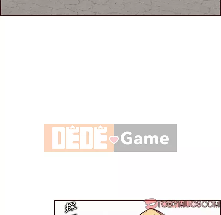 Mẹ tôi là sinh viên đại học Chương 100-101