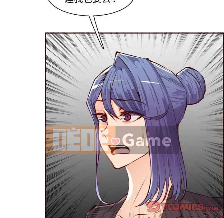 Mẹ tôi là sinh viên đại học Chương 100-101