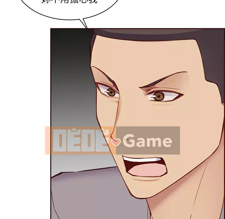 Mẹ tôi là sinh viên đại học Chương 100-101