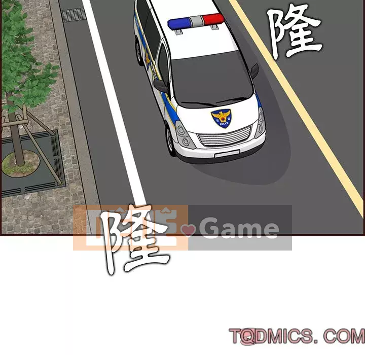 Mẹ tôi là sinh viên đại học Chương 100-101