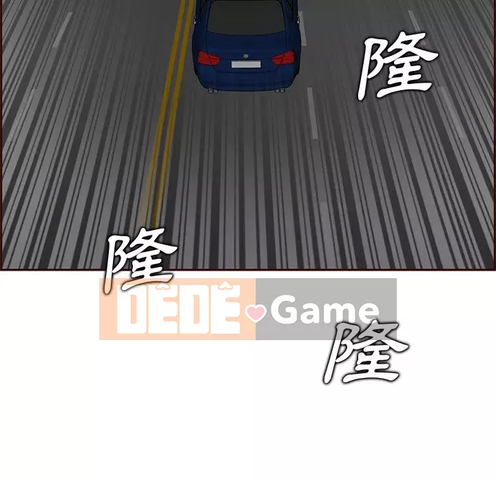 Mẹ tôi là sinh viên đại học Chương 100-101