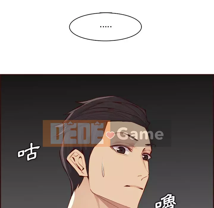 Mẹ tôi là sinh viên đại học Chương 100-101