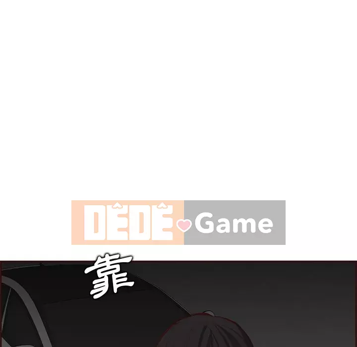 Mẹ tôi là sinh viên đại học Chương 100-101