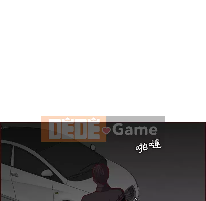 Mẹ tôi là sinh viên đại học Chương 100-101