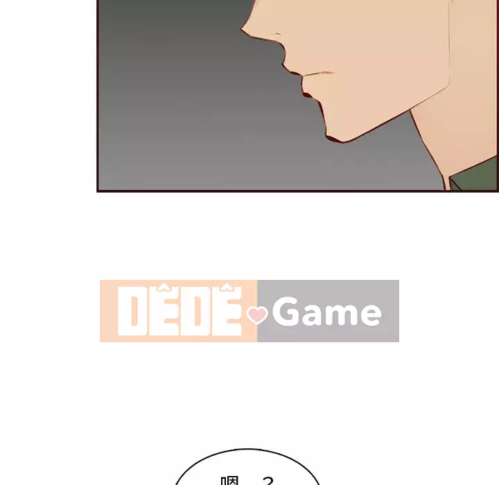 Mẹ tôi là sinh viên đại học Chương 100-101