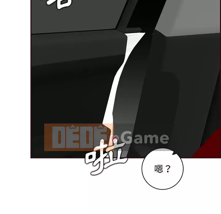 Mẹ tôi là sinh viên đại học Chương 100-101