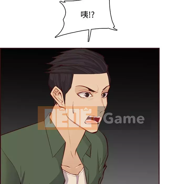 Mẹ tôi là sinh viên đại học Chương 100-101