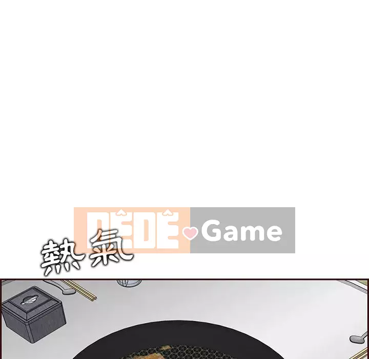 Mẹ tôi là sinh viên đại học Chương 98-99