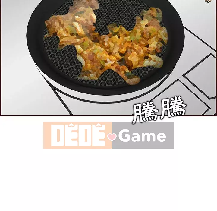 Mẹ tôi là sinh viên đại học Chương 98-99