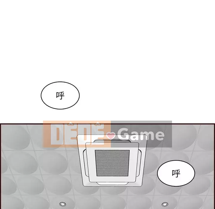 Mẹ tôi là sinh viên đại học Chương 98-99