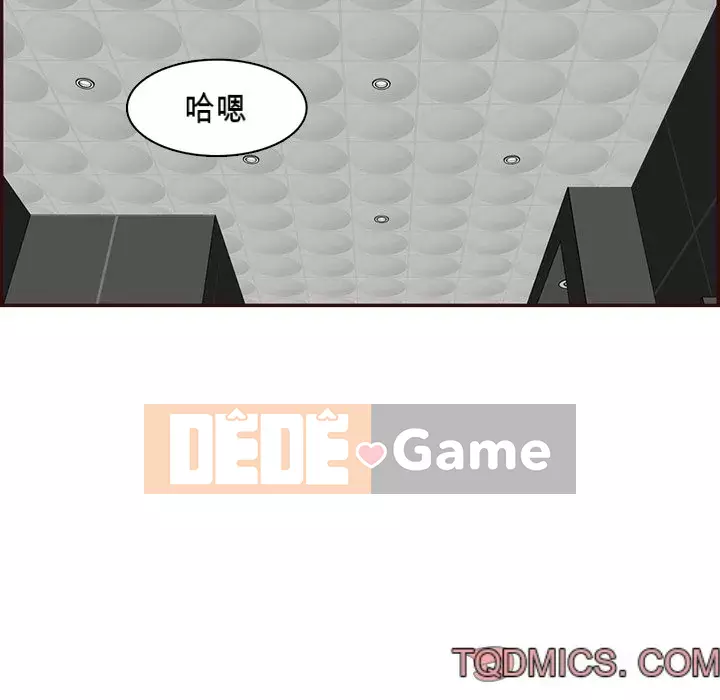 Mẹ tôi là sinh viên đại học Chương 98-99