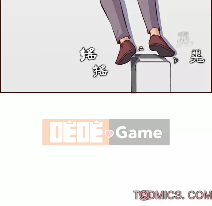 Mẹ tôi là sinh viên đại học Chương 98-99