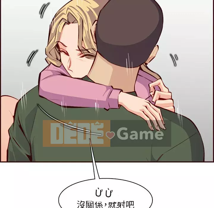 Mẹ tôi là sinh viên đại học Chương 98-99