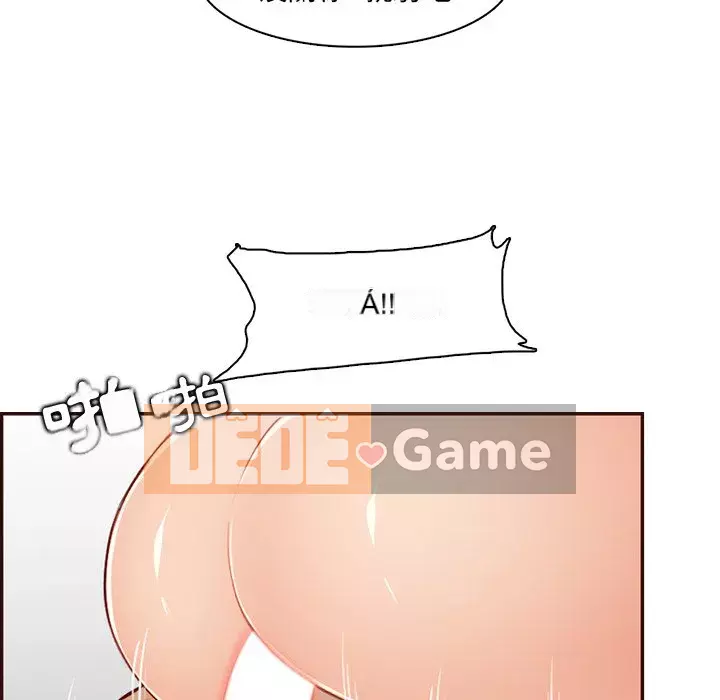 Mẹ tôi là sinh viên đại học Chương 98-99