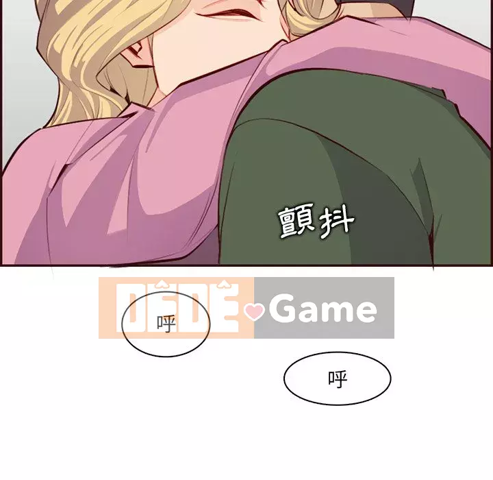 Mẹ tôi là sinh viên đại học Chương 98-99