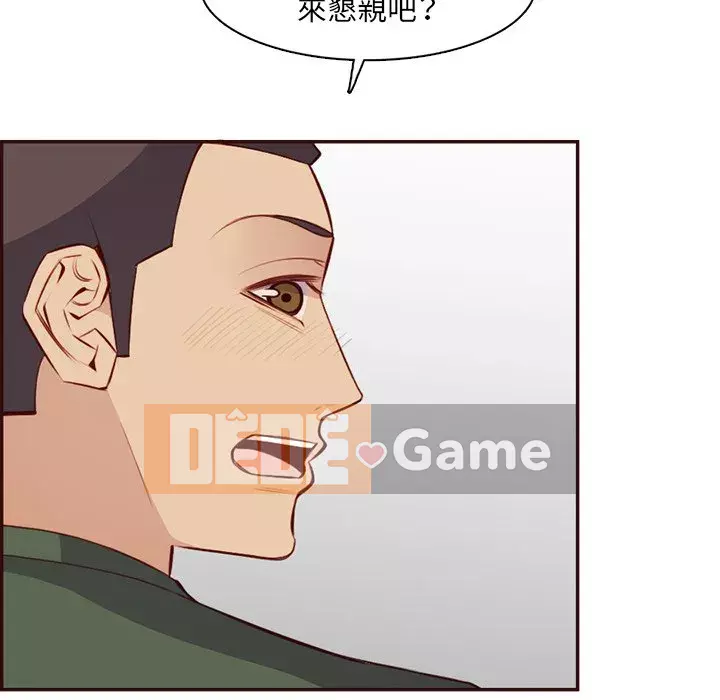 Mẹ tôi là sinh viên đại học Chương 98-99