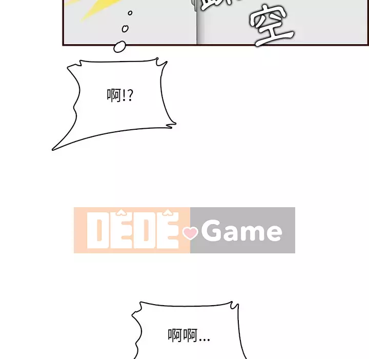 Mẹ tôi là sinh viên đại học Chương 98-99