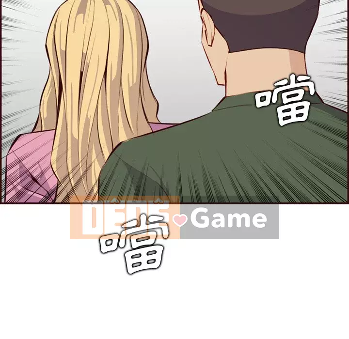 Mẹ tôi là sinh viên đại học Chương 98-99