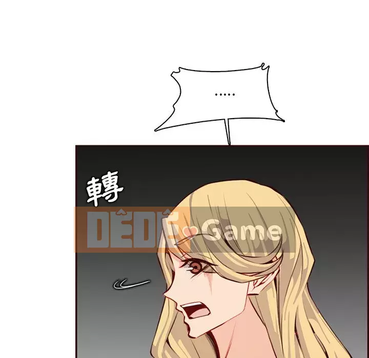 Mẹ tôi là sinh viên đại học Chương 98-99