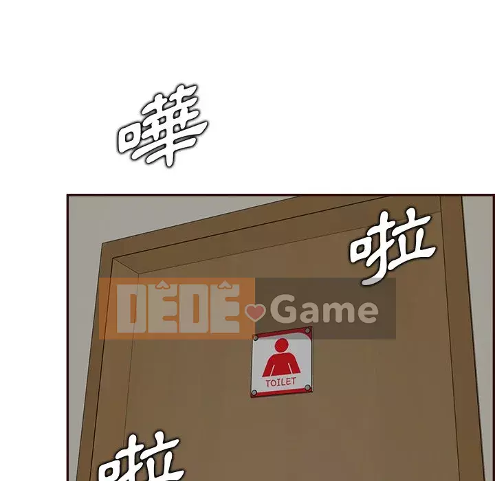 Mẹ tôi là sinh viên đại học Chương 98-99