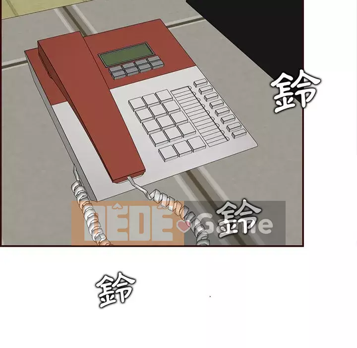 Mẹ tôi là sinh viên đại học Chương 98-99