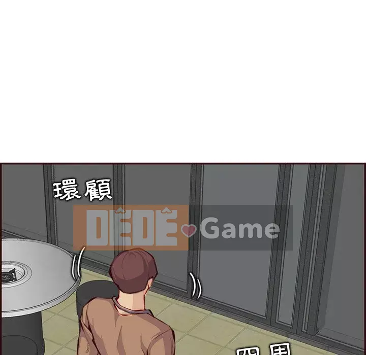 Mẹ tôi là sinh viên đại học Chương 98-99