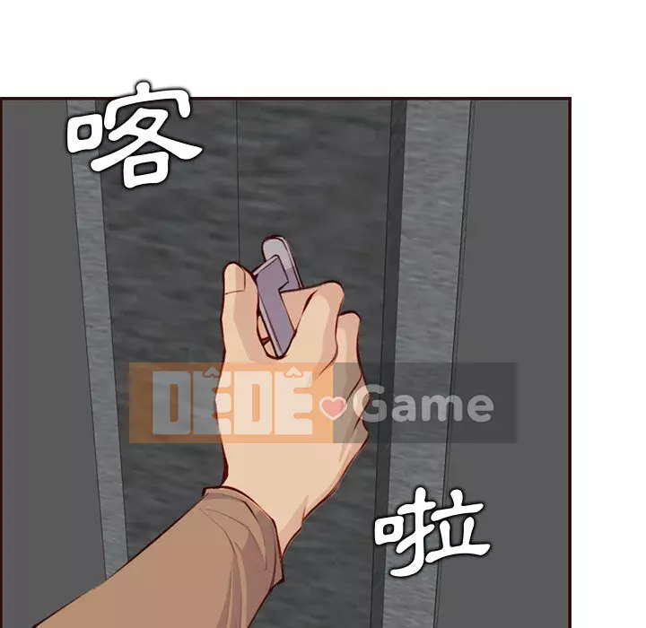 Mẹ tôi là sinh viên đại học Chương 98-99