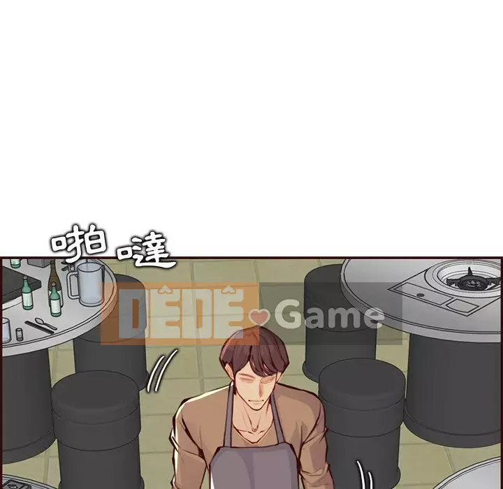 Mẹ tôi là sinh viên đại học Chương 98-99