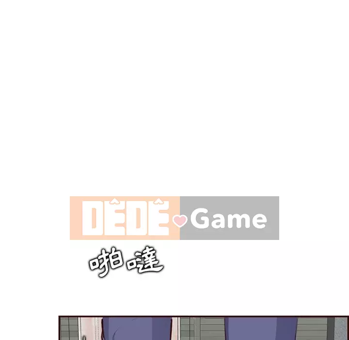 Mẹ tôi là sinh viên đại học Chương 98-99