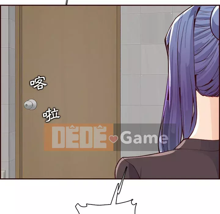 Mẹ tôi là sinh viên đại học Chương 98-99