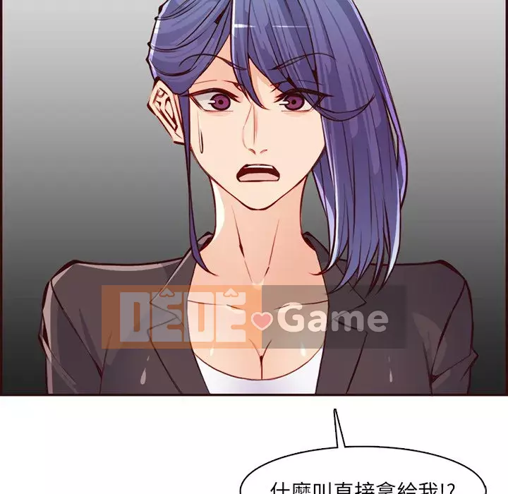 Mẹ tôi là sinh viên đại học Chương 98-99