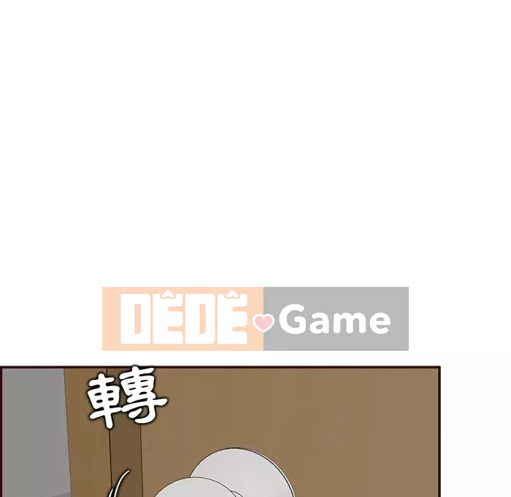 Mẹ tôi là sinh viên đại học Chương 98-99