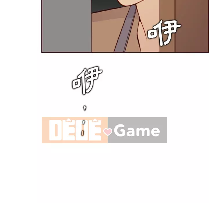 Mẹ tôi là sinh viên đại học Chương 98-99