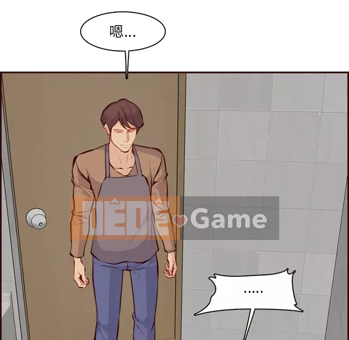 Mẹ tôi là sinh viên đại học Chương 98-99