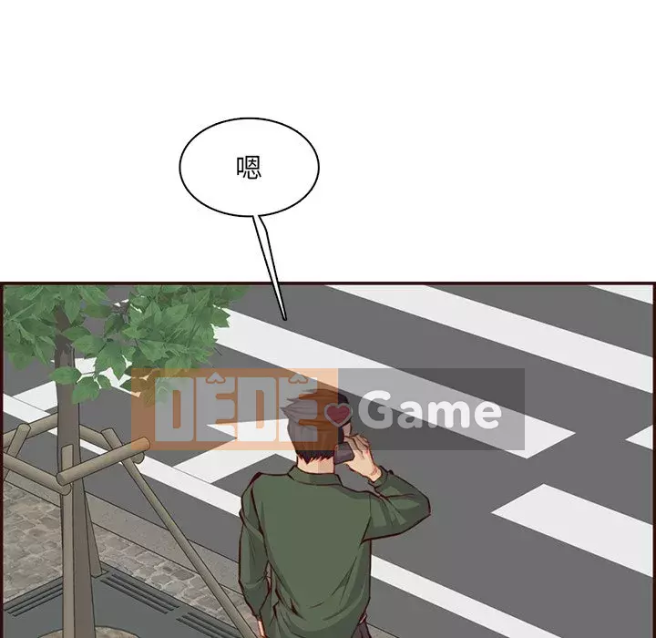 Mẹ tôi là sinh viên đại học Chương 98-99