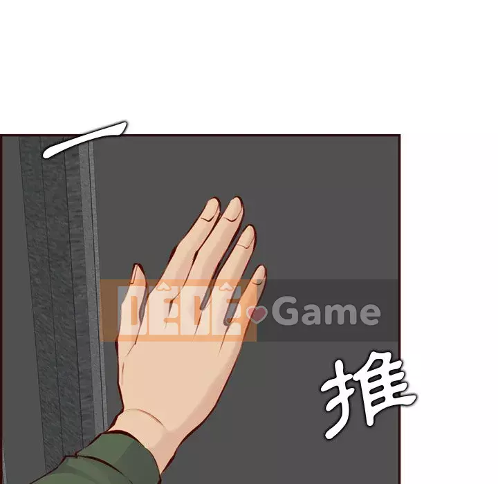 Mẹ tôi là sinh viên đại học Chương 98-99