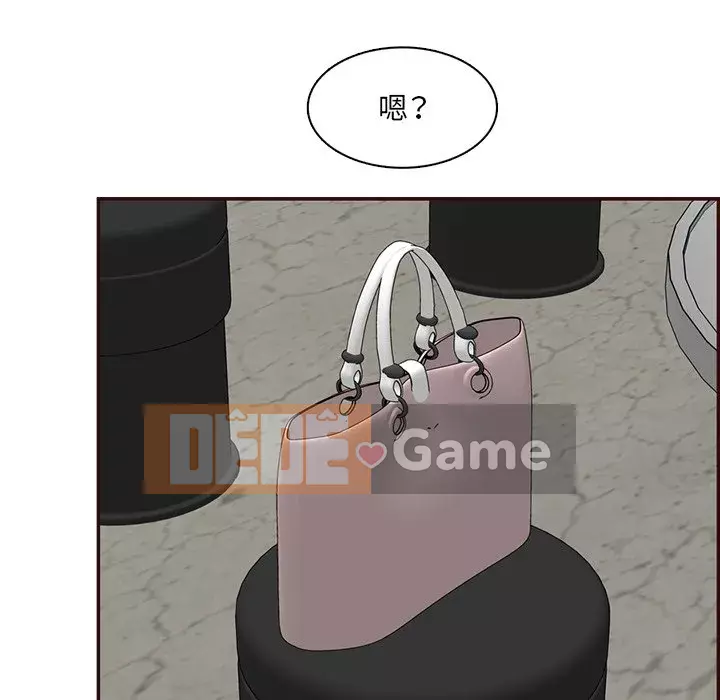 Mẹ tôi là sinh viên đại học Chương 98-99