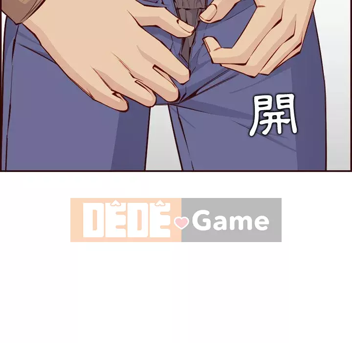 Mẹ tôi là sinh viên đại học Chương 98-99