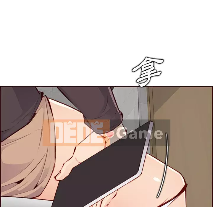 Mẹ tôi là sinh viên đại học Chương 98-99