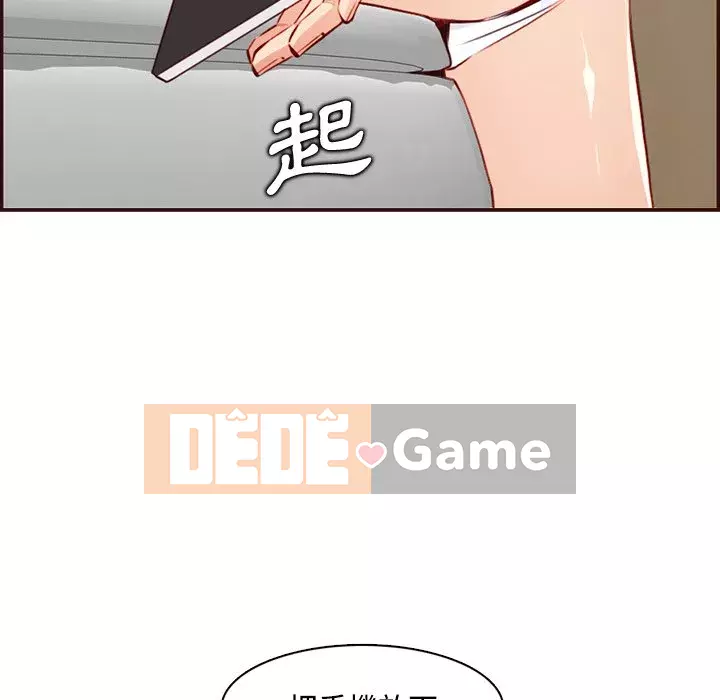 Mẹ tôi là sinh viên đại học Chương 98-99