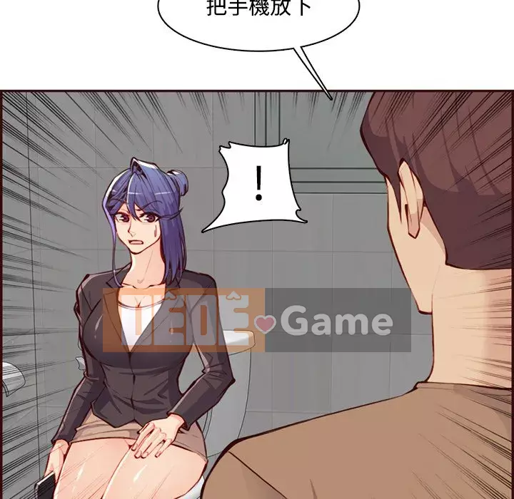 Mẹ tôi là sinh viên đại học Chương 98-99