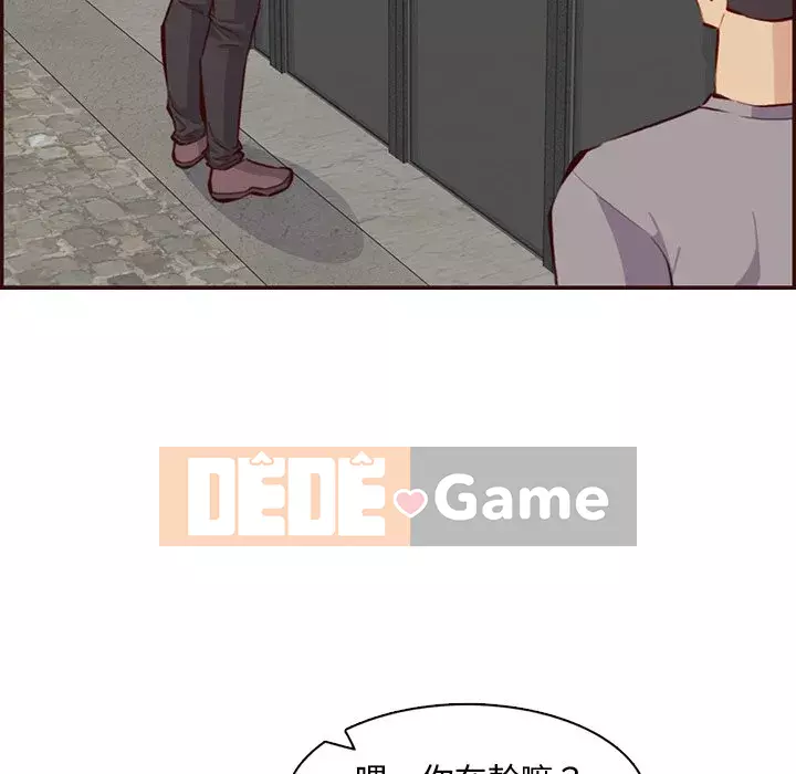 Mẹ tôi là sinh viên đại học Chương 98-99