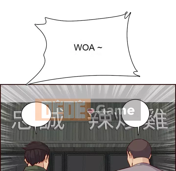 Mẹ tôi là sinh viên đại học Chương 98-99