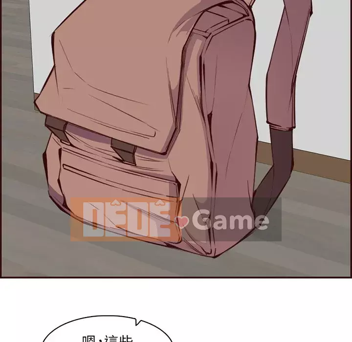 Mẹ tôi là sinh viên đại học Chương 96-97