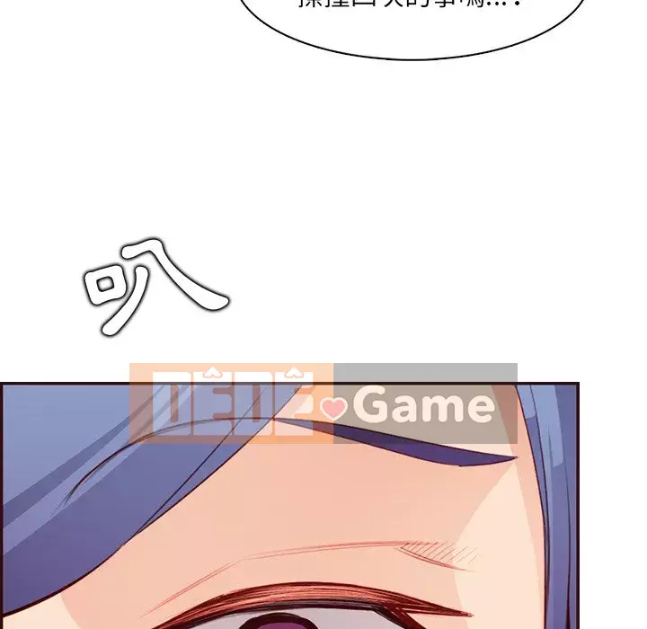 Mẹ tôi là sinh viên đại học Chương 96-97