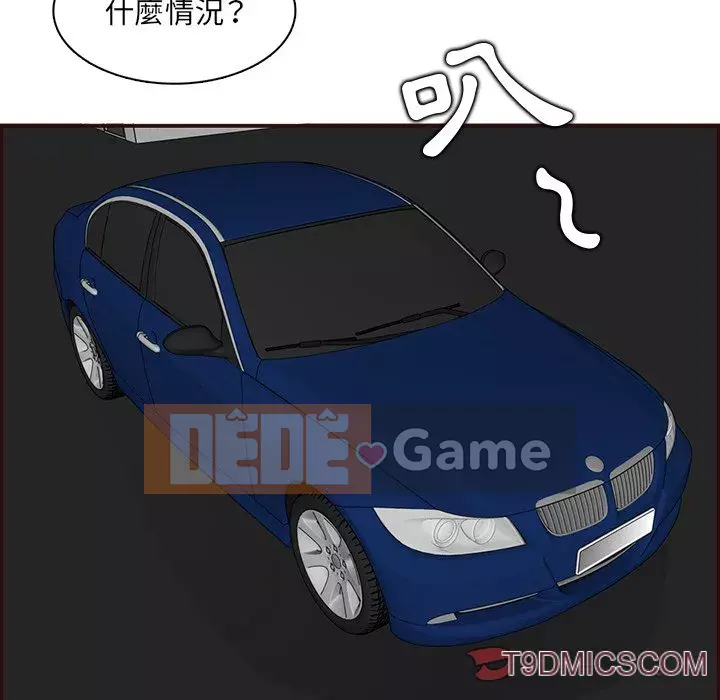 Mẹ tôi là sinh viên đại học Chương 96-97