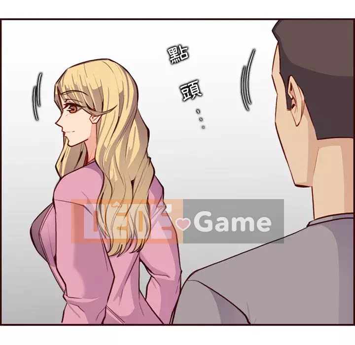 Mẹ tôi là sinh viên đại học Chương 96-97